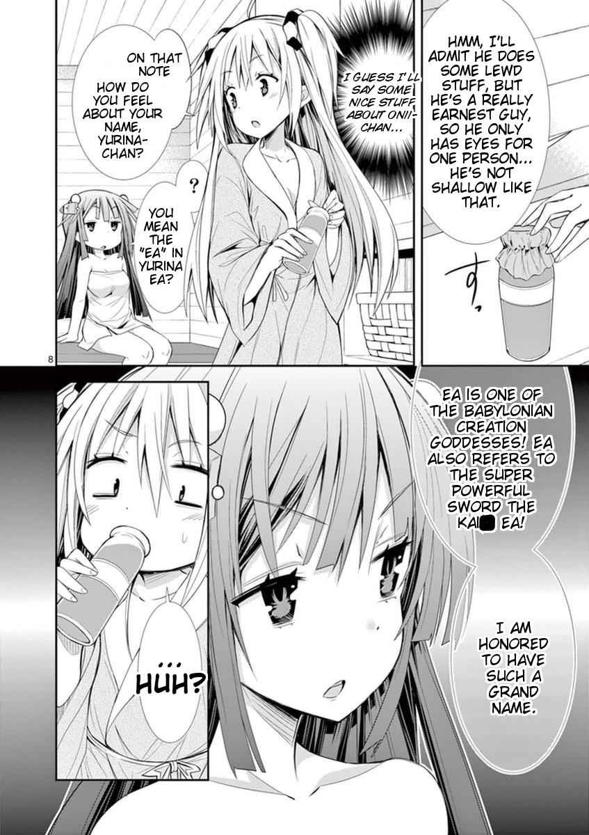 S Rare Soubi no Niau Kanojo Chapter 13 8